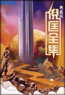 沉船效应