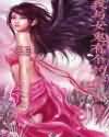 我与女鬼有个约会