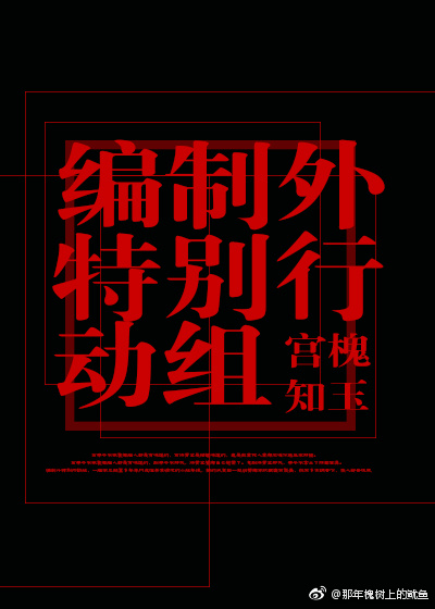 今天也被惦记啦！