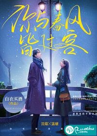 你与春风皆过客 我揽秋水下扬州