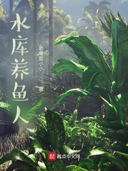水库养鱼人的经历