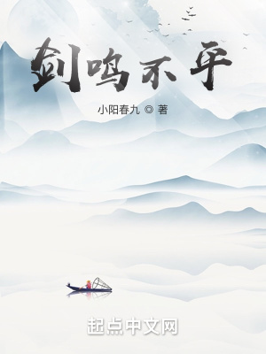 剑鸣广陌
